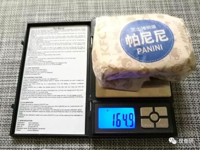 第一款感觉还不错的帕尼尼，肯德基猪柳蛋帕尼尼测评