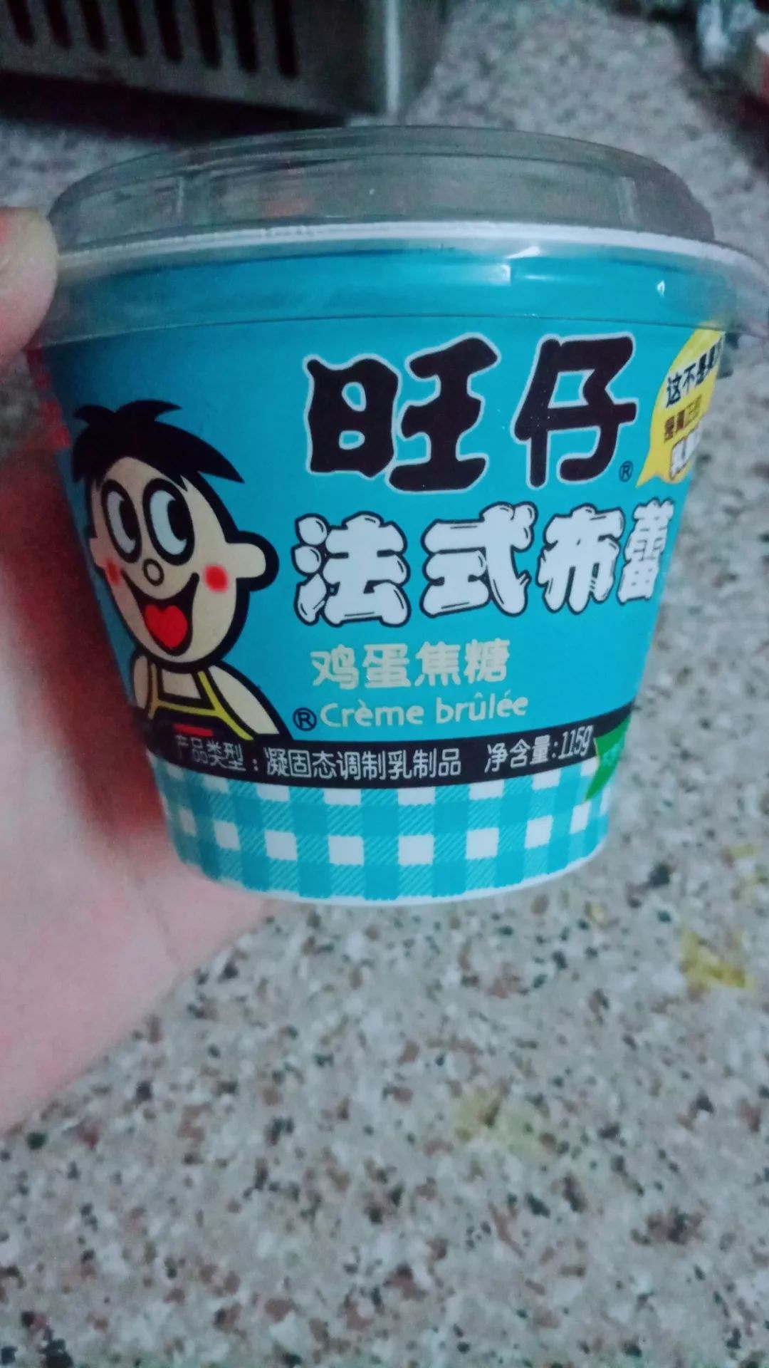 7-11的旺仔冒险之旅（上）