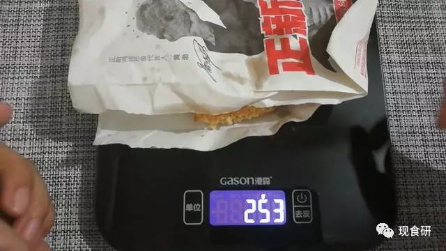 正新鸡排有多大？没错就是那么大 现食研测评