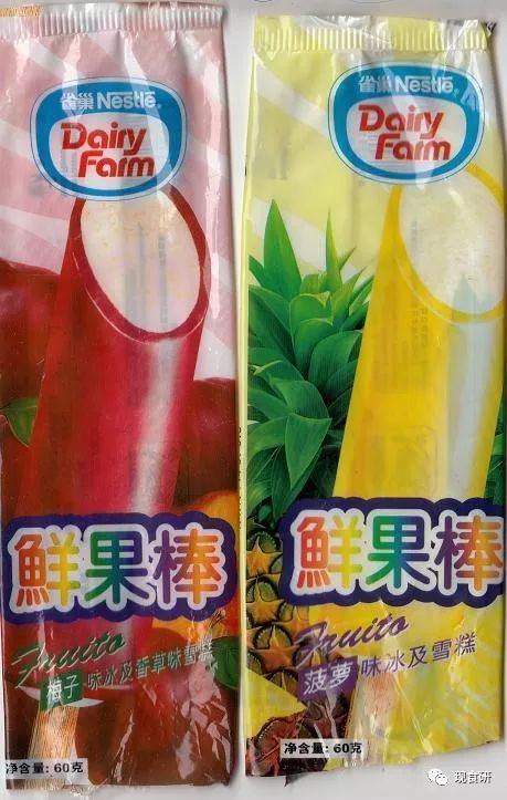 分享-Dairy Farm时代的雀巢雪糕【星奈的零食包装博物馆第五回】