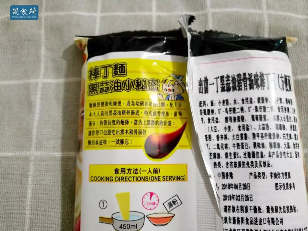 鲜味浓郁味道却只是普通，入选世界十大的出前一丁两款泡面测评