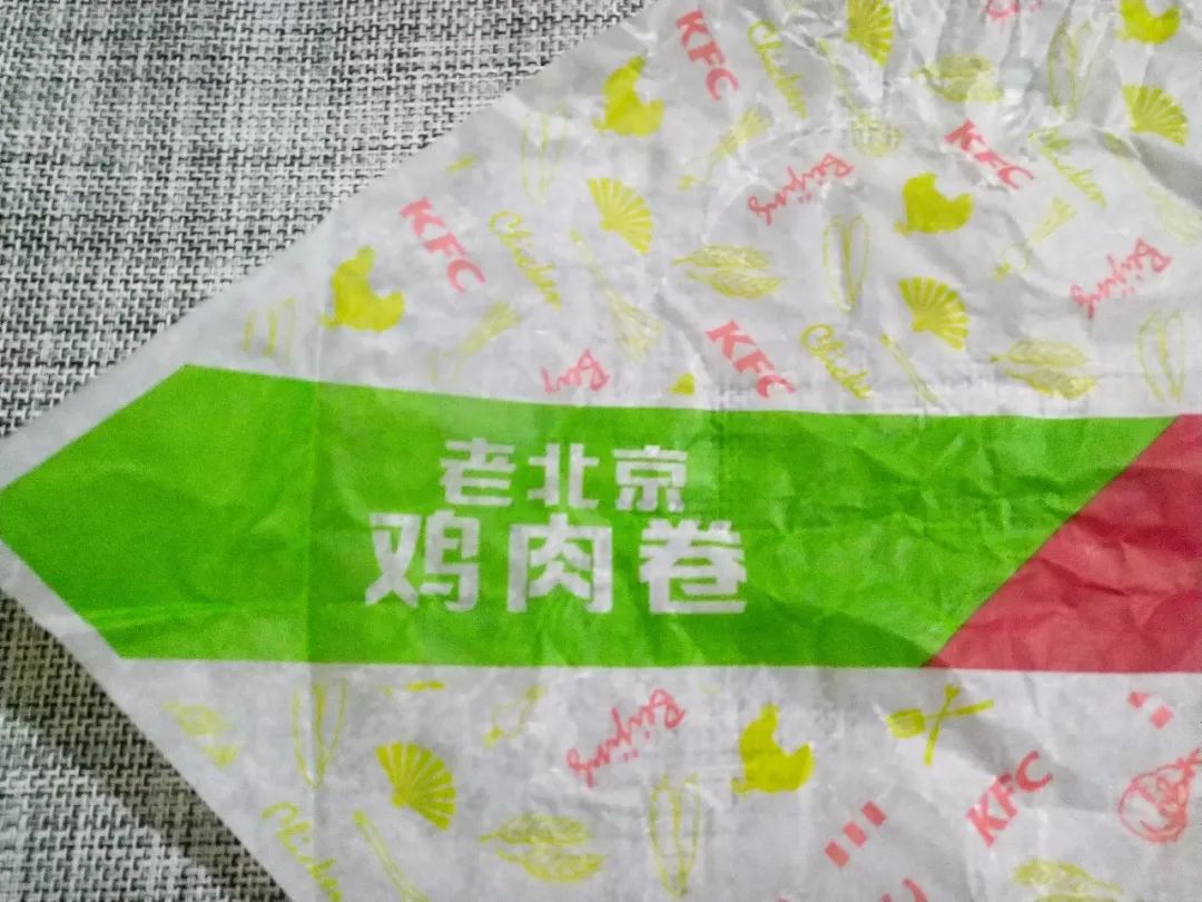 肯德基新品测评，脸黑会吃到超干的藤椒嫩笋鸡腿卷