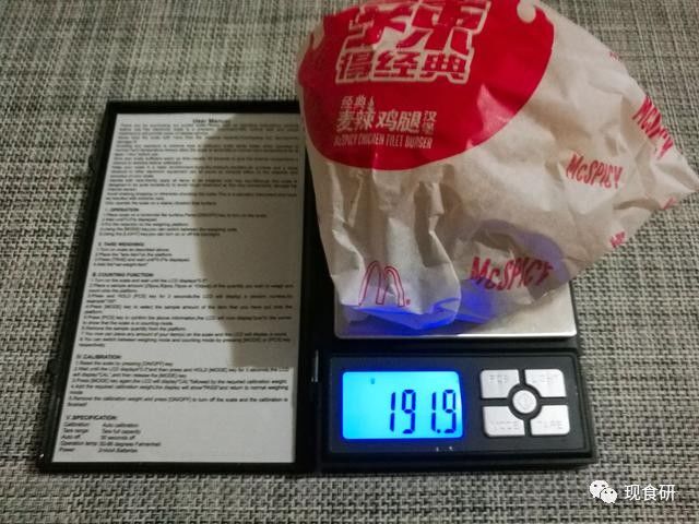 麦当劳经典单品，麦辣鸡腿堡测评