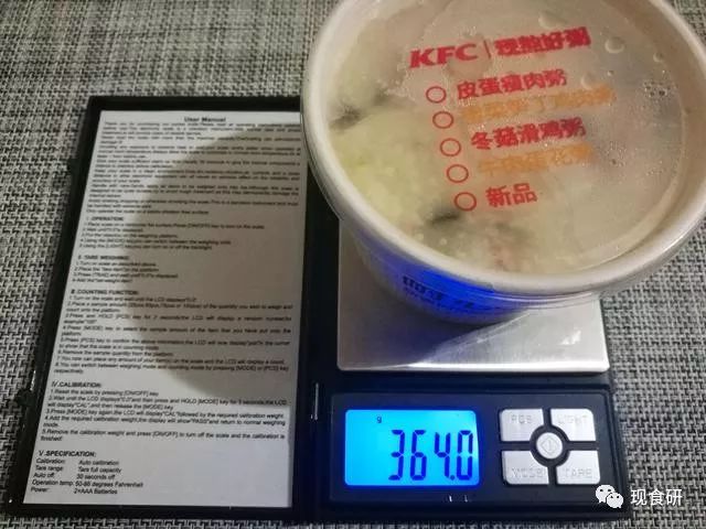 肯德基皮蛋瘦肉粥味道如何，老爷爷家早餐测评