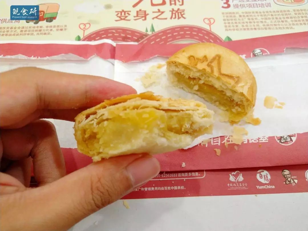 中秋去肯德基吃月饼？出乎意料好吃的金枕榴莲酥饼测评