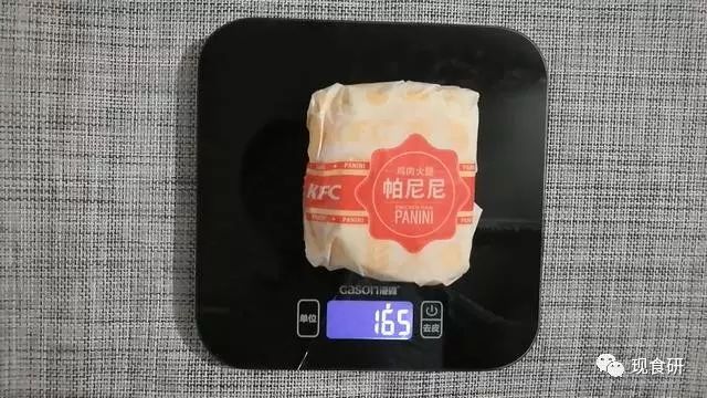 肯德基鸡肉火腿帕尼尼 你以为有鸡肉和火腿？太天真