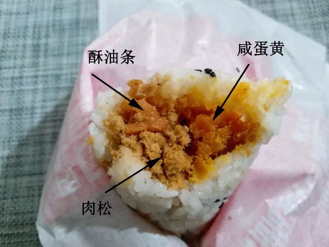 咸蛋黄与饭团结合会好吃么？肯德基金沙咸蛋黄肉酥饭团测评