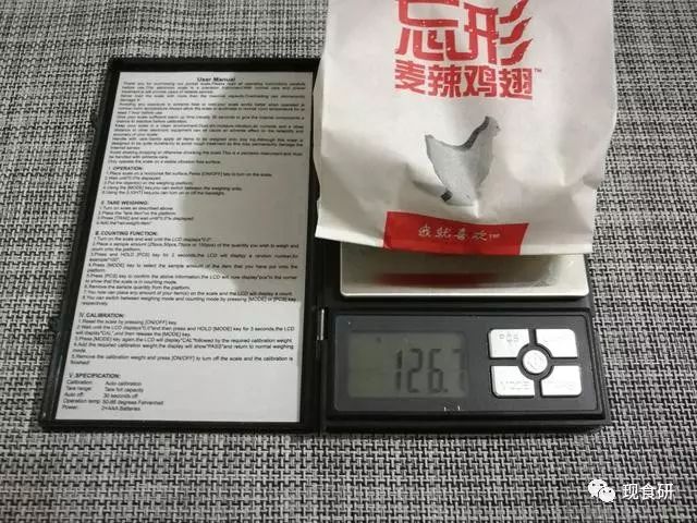 麦辣鸡翅与肯德基香辣鸡翅对比，你喜欢哪边的鸡翅呢