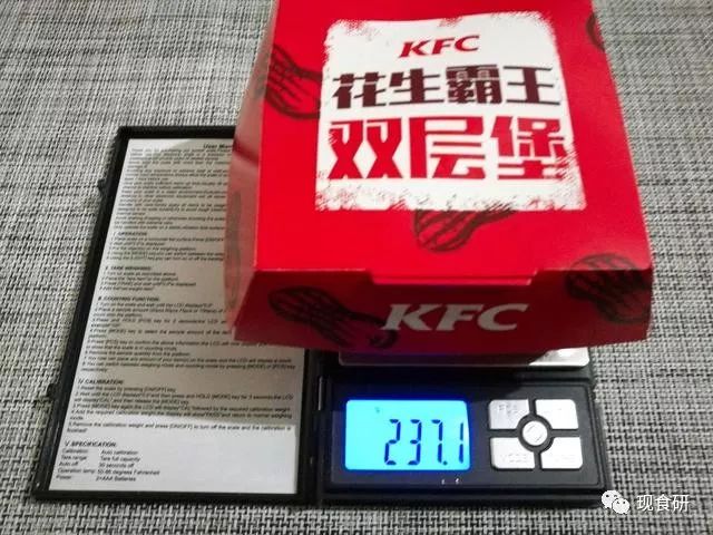 肯德基花生霸王双层堡测评，回归的单品好吃么？