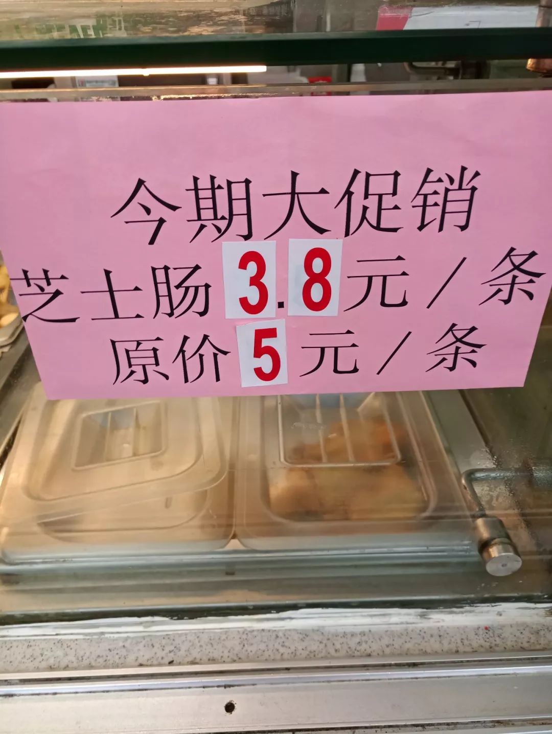 7-11日常食评