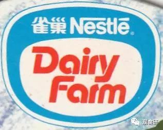 分享-Dairy Farm时代的雀巢雪糕【星奈的零食包装博物馆第五回】