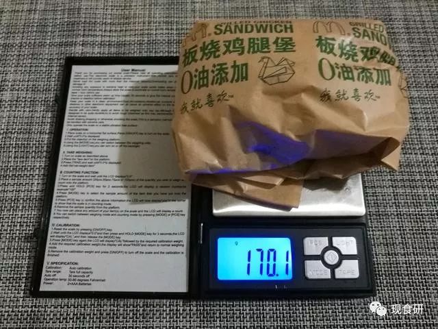 麦当劳大受欢迎的汉堡，原味板烧鸡腿堡测评