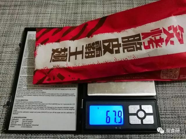 以霸王为名，肯德基炙烤脆皮霸王翅味道如何