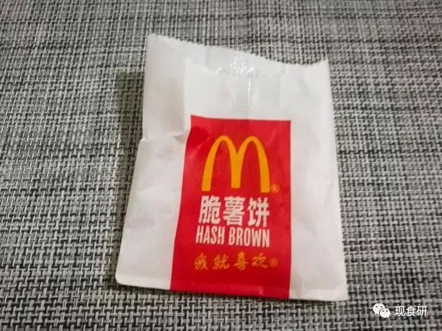 麦当劳薯饼好吃么？麦叔叔家早餐测评