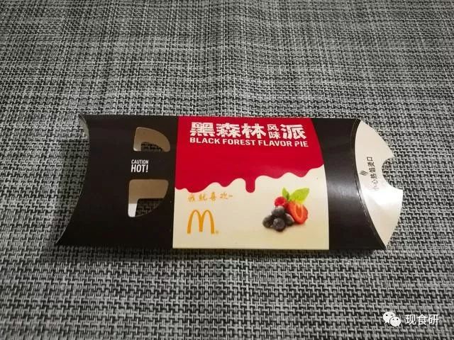 麦当劳唯一拥有两种馅料的派，黑森林派测评