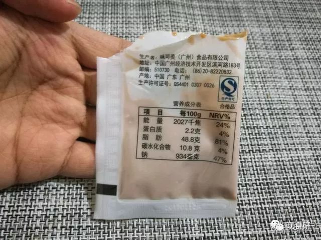 麦当劳的蔬菜沙拉好吃么，美味鲜蔬杯测评