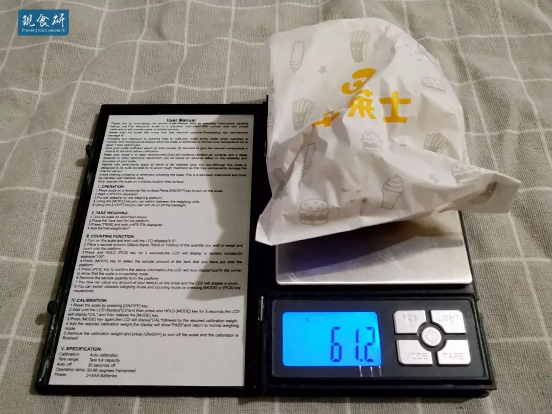 一口吃掉你的心有所薯！华莱士新品测评