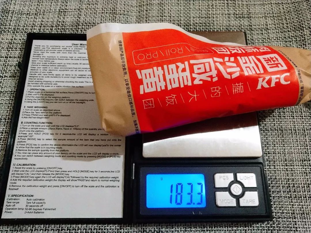 咸蛋黄与饭团结合会好吃么？肯德基金沙咸蛋黄肉酥饭团测评