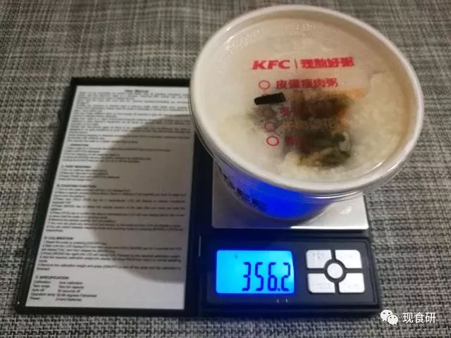 肯德基早餐测评，雪菜笋丁粥好吃么？