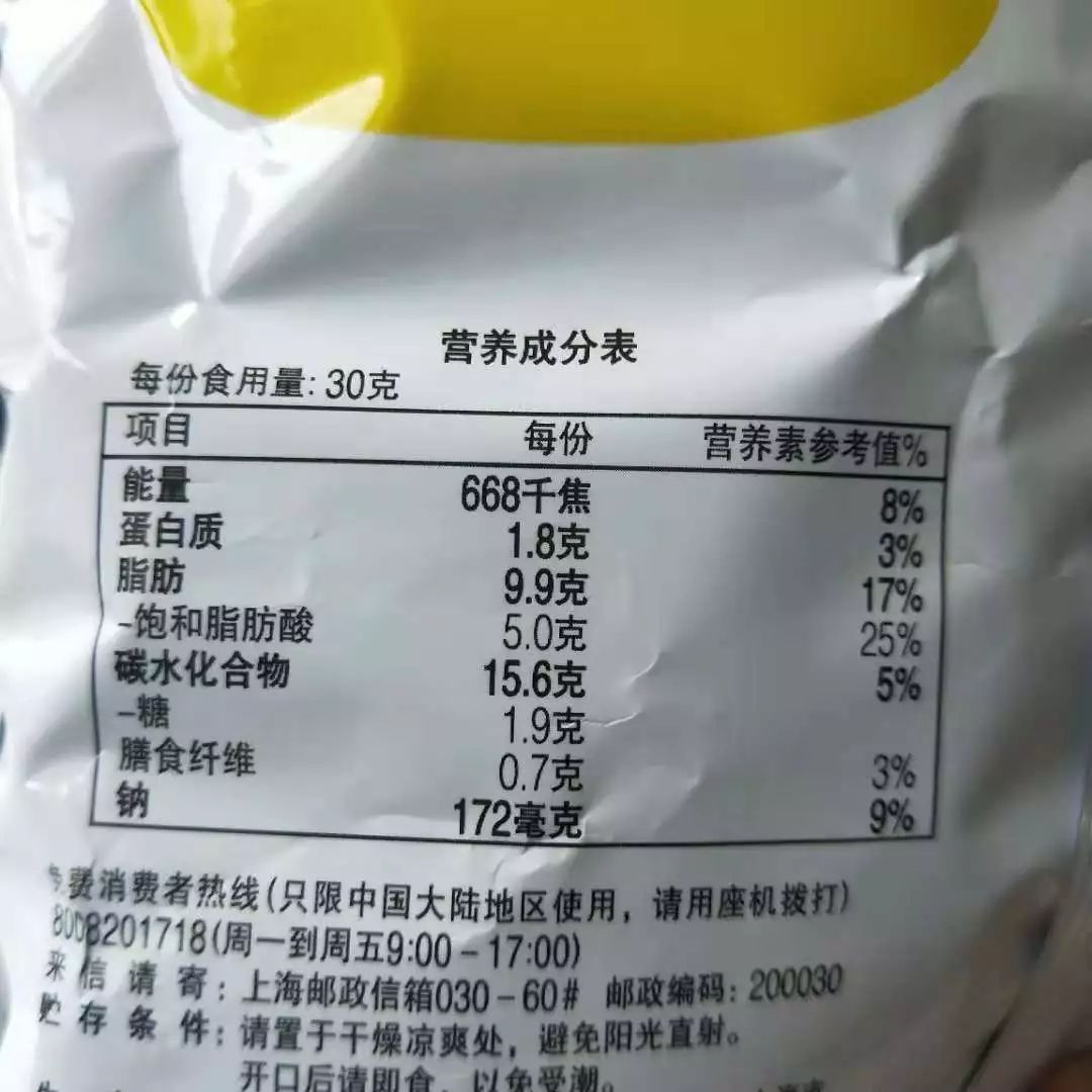 有颜的咸蛋黄乐事真的有料吗？