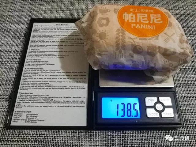 肯德基早餐测评，培根芝士鸡蛋帕尼尼好吃么