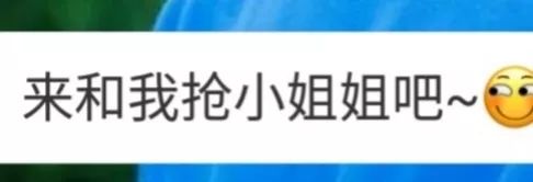 今天给大家揭露一下某食评大佬的真实面目…