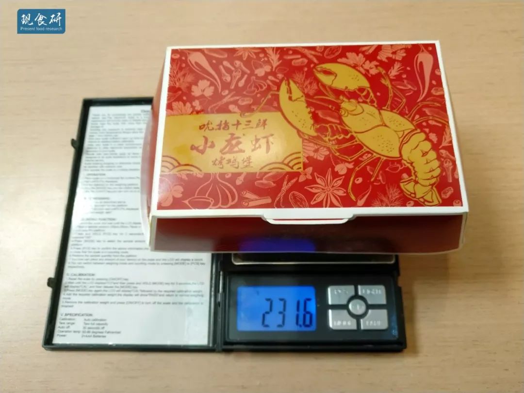 肯德基又又又回归的小龙虾堡，据说改变配方后变好吃了？