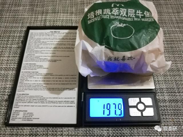 麦当劳首屈一指的牛肉汉堡，培根蔬萃双层牛堡测评