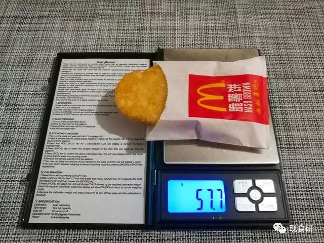 麦当劳薯饼好吃么？麦叔叔家早餐测评