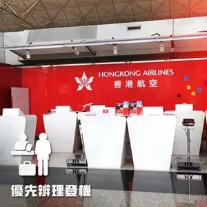 巡礼香港2-香港航空HX246 香港-上海浦东 商务舱＋遨堂贵宾室测评